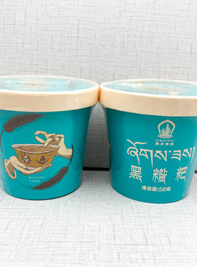 黑青稞粉糌粑粉炒青稞粉