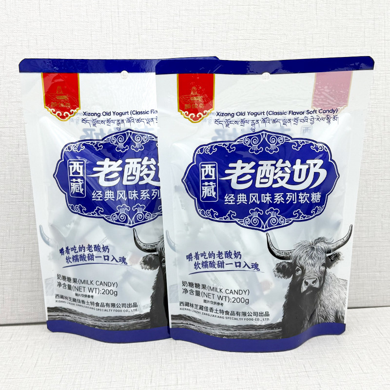 藏佳香西藏老酸奶糖西藏酸奶糖软糖藏式儿童糖果经典风味200g林芝