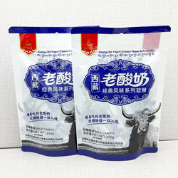 藏佳香西藏老酸奶糖西藏酸奶糖软糖藏式儿童糖果经典风味200g林芝