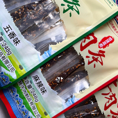 藏北牦牛肉条麻辣牛肉干248g五香芝麻条牦牛肉西藏特产耗牛肉干