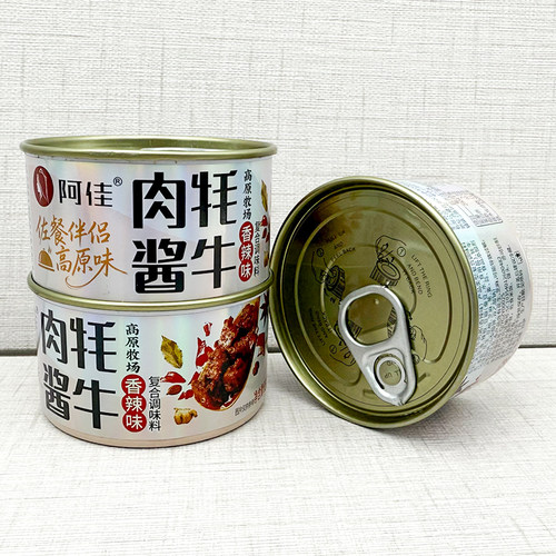 阿佳牦牛肉酱拉罐牛肉酱便携装