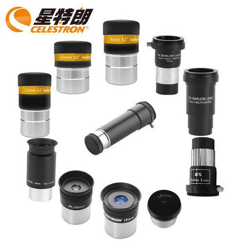 星特朗目镜增倍镜配件天文望远镜广角巴洛镜