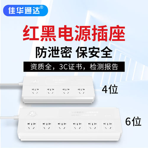 北京计算机技术应用研究所天玥