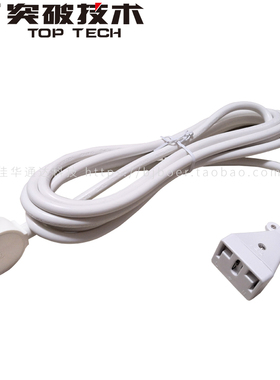 突破插座TZ-21B防雷TQ-01连接器空调延长线TZ-X03X06X10 3/6/10米