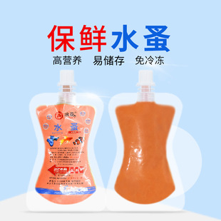 浪花冷冻水蚤丰年虾卵幼鱼小型鱼兰寿鱼苗幼苗孔雀鱼开口粮鱼饲料