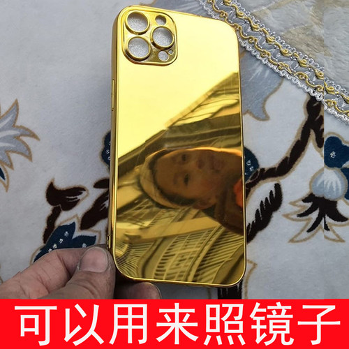 适用苹果iphone 17 16 15 14 13 pro max 12 xs 11 8 plus手机壳XR SE3保护壳SE2 7金色镜面银色防摔镜子air