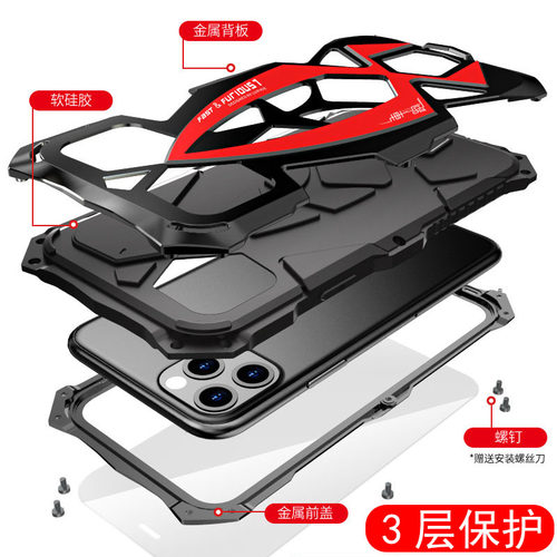 适用苹果17 16 15 14 13 pro max 12 xs 11 8 plus手机壳XR SE3金属硅胶防摔保护壳SE2 MINI 7外套三防air