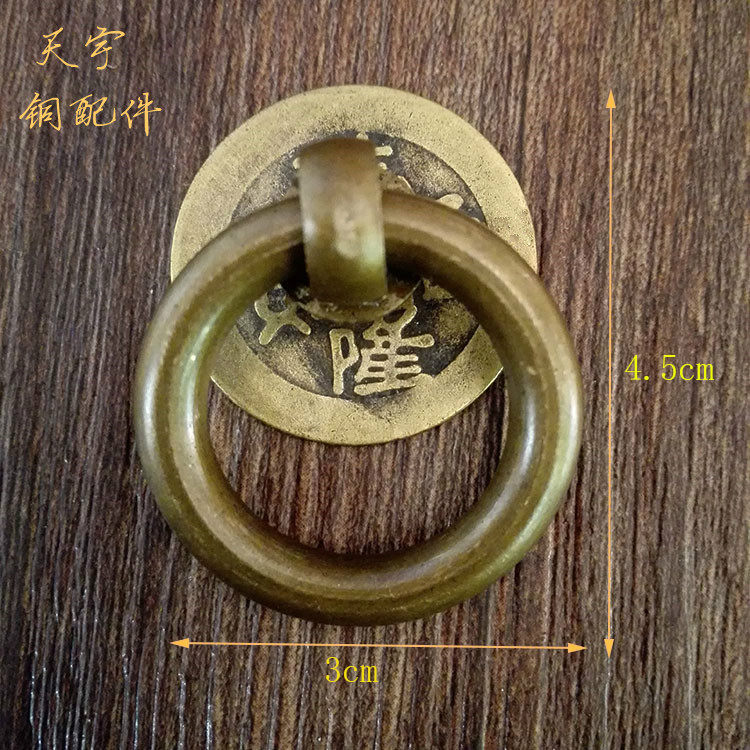 中式仿古明清家具拉手纯铜鞋柜橱柜门拉手方圆型铜钱中药柜门把手