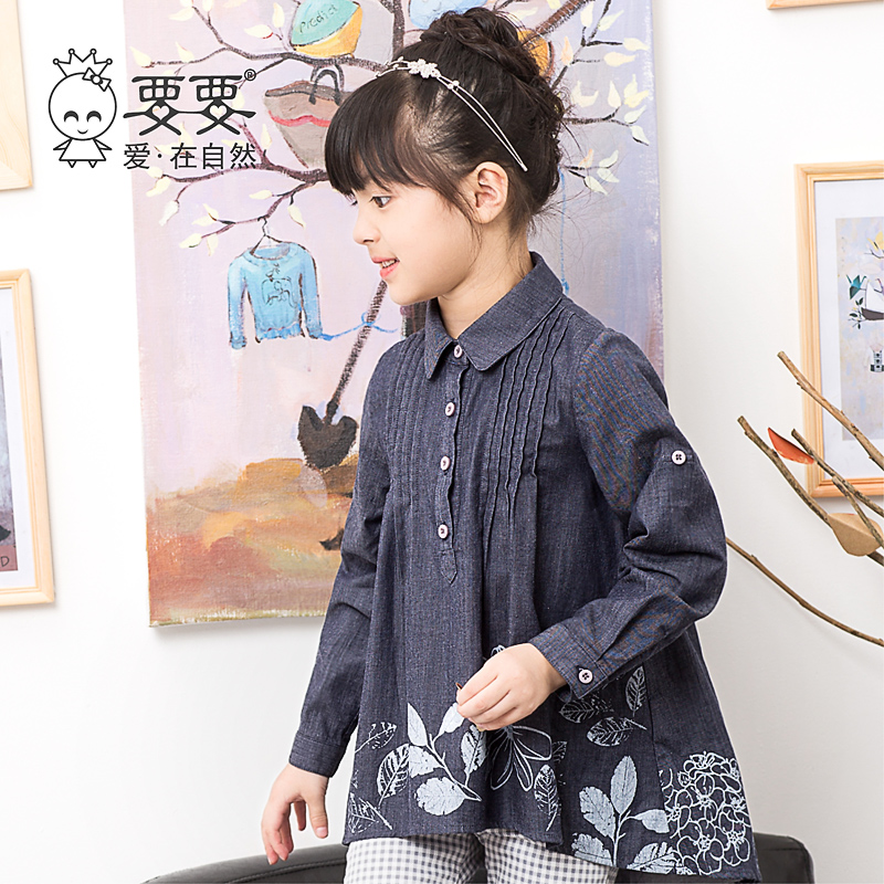 Chemise fille à manche longue - Ref 2084904 Image 3