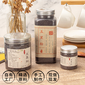 寻味五黑粉黑芝麻桑葚黑枸杞黑花生垆土铁棍山药早餐 冷藏 夏季