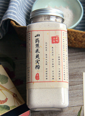 寻味 纯熟山药薏米芡实粉1:1:1冲泡代餐粉五谷杂粮现磨没有添加剂