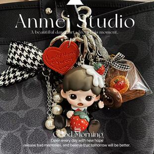 正品zoraa我爱吃果果diy包包挂件送女友高级感礼物情人节挂饰可爱