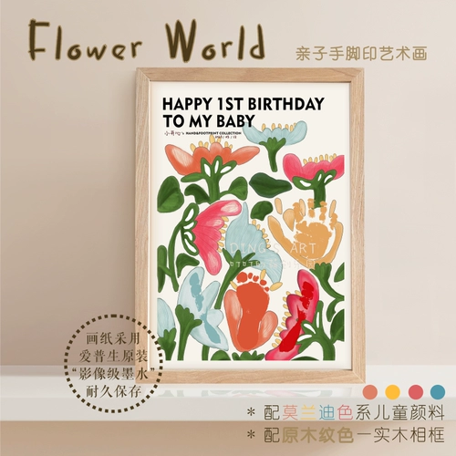 Отпечатки рук, художественная роспись, памятная настенная фоторамка из натурального дерева