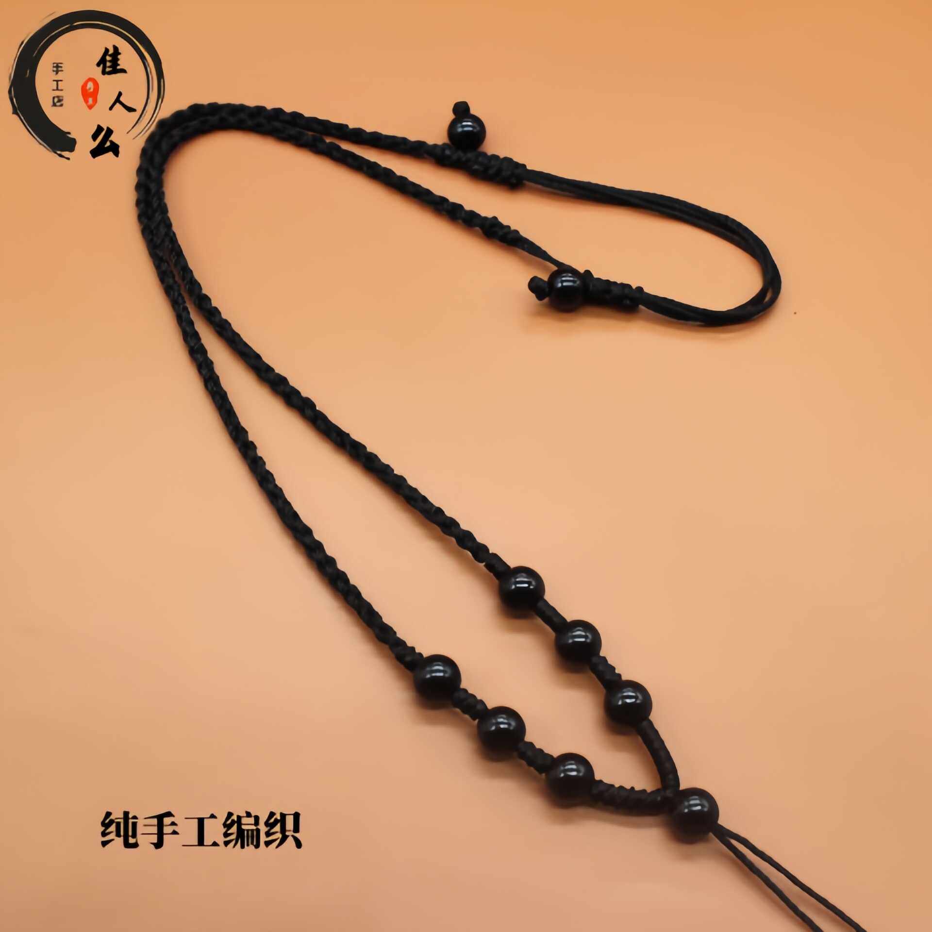 【佳人】手编玉坠项链绳平安扣黄金玛瑙水晶翡翠黑红吊坠挂绳脖绳