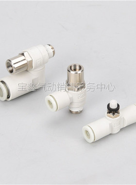 阀SMC型调速阀限出型AS1201FM5-06 AS2201F02-08SAS3201F03-10S
