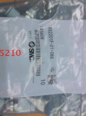 日本SMC节流阀   AS1201FM5-04 AS2201F01-06S AS2201F02-08S