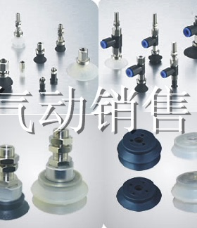 SMC型真空吸盘ZPR02UNK06-04-A8 ZPR10USK20-06-A10 带缓冲