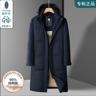羽绒服2025爸爸冬装长款加厚白鸭绒内胆新款保暖男士连帽防寒外套