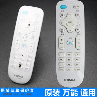 康佳电视遥控器KKTV液晶遥控板KK 万能 Y378 Y378A 通用 原装