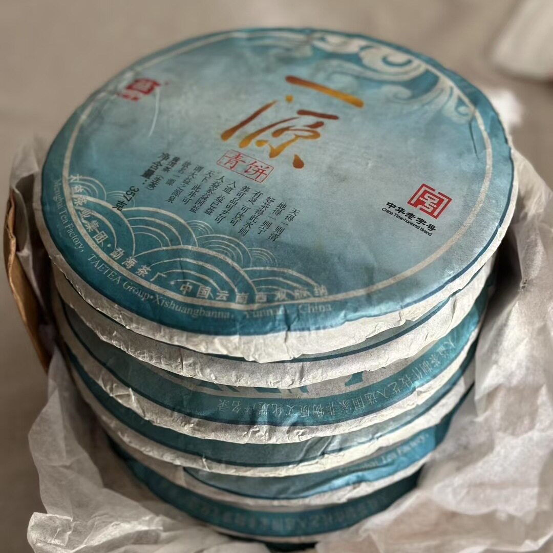 大益101一源青饼  一源生水一味藏心 2011年生茶源自勐海茶厂