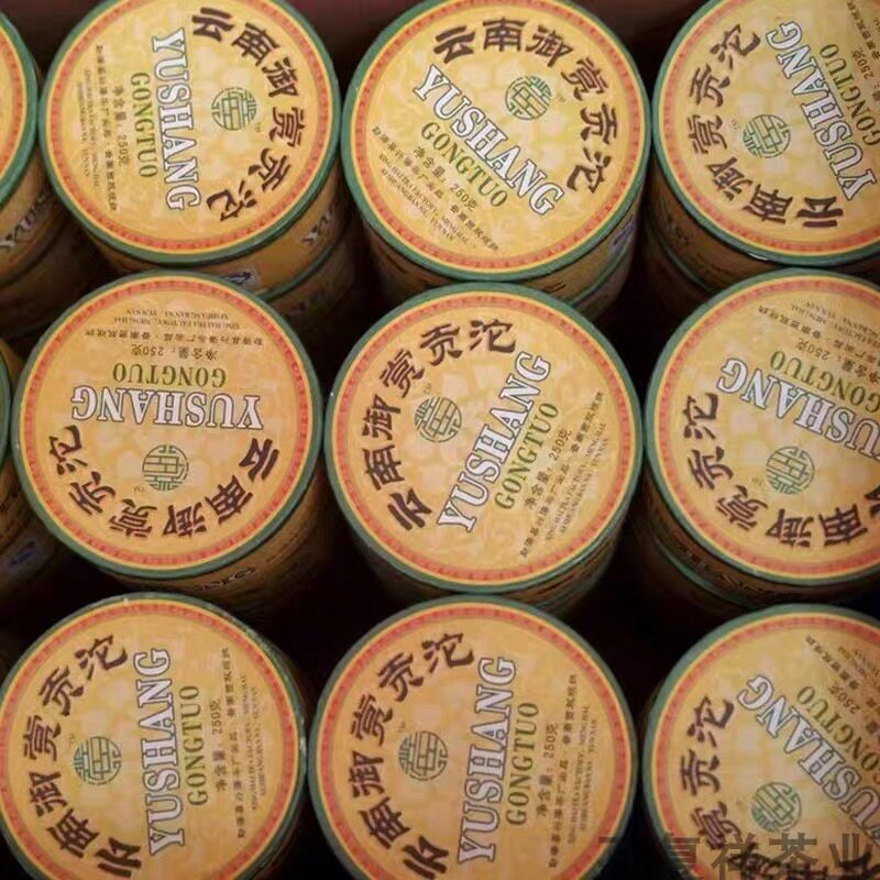 【20年老店】大品牌 地板价 2007兴海御赏沱，古树陈年250克生沱