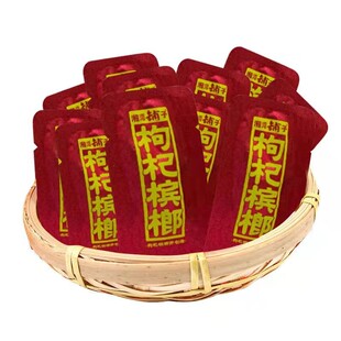 老客户专链湘潭口味金凤和成枸杞槟榔散籽散装散子横扫飞黄腾达