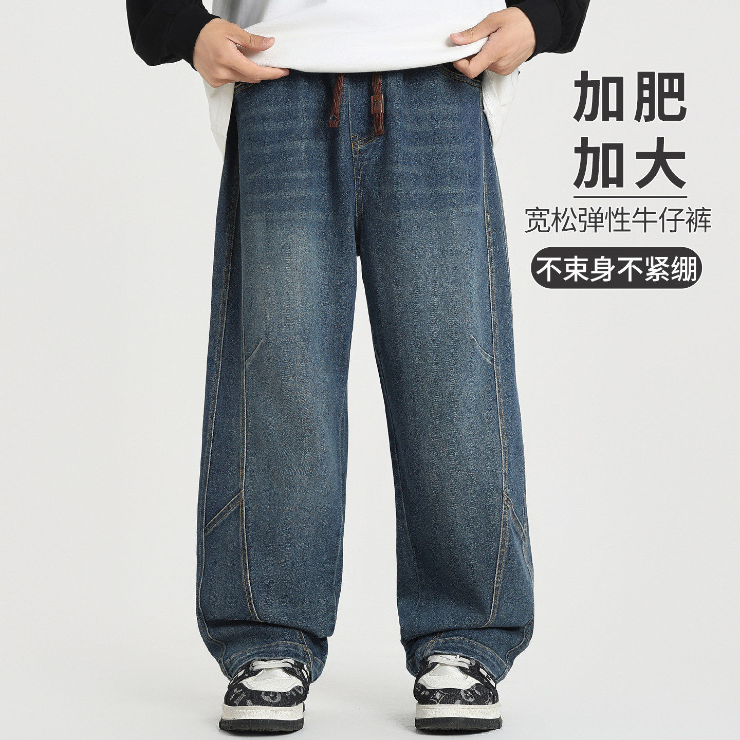 胖童装男童牛仔裤加肥加大秋装初中生长裤大童宽松阔腿镰刀裤子潮