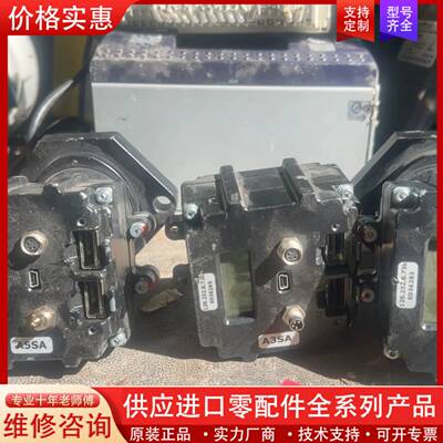 议价VISCOM 126.232.B.145a