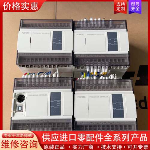 议价WTX5-D24T4-E PLC   功能包好