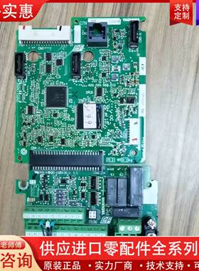 可维修变频器GA700主板一套ETC750002-0861，原