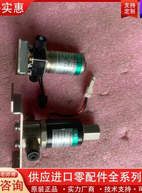 议价USG3-6-1-W  USB2-X1235  进口电磁阀各