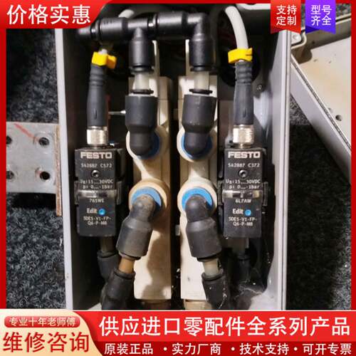 议价SDE5-V1-FP-Q6-P-M8压力传感器2个具体
