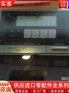 议价原包装SDC31，C312GA000100