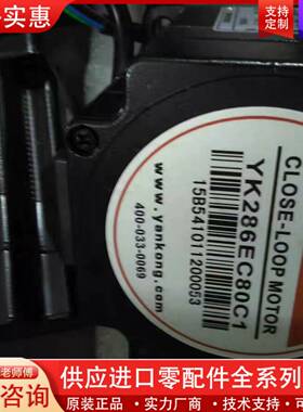 议价YAKOYK286EC80C1 A1全闭环电机马达