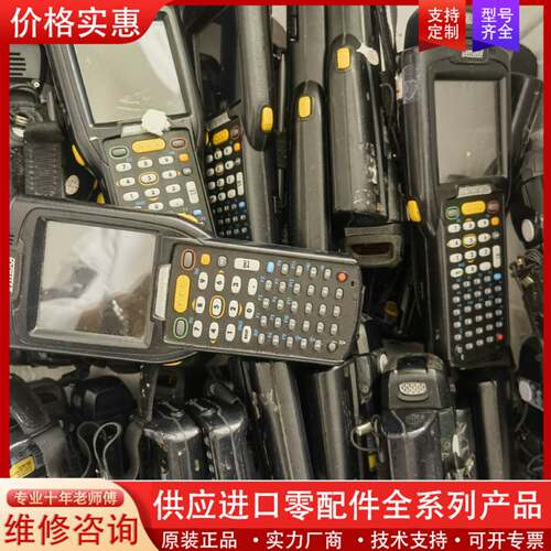 议价Smybol讯宝MC32N0-RL3    MC32N0-L