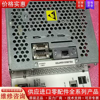 议价DSQC1018实物图，带1003扩展卡和1006通