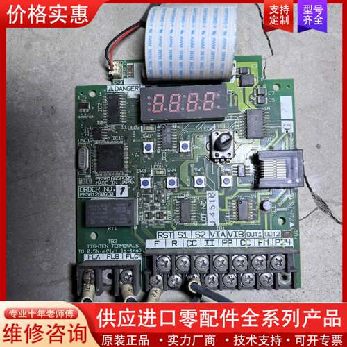 议价S7主板 CPU板 P6581280G90 VF7C-G