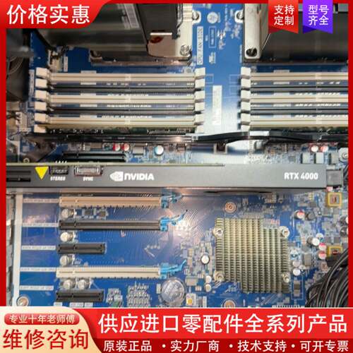 议价Nvidia quadro RTX4000 专业图形 显卡