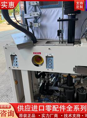 议价COSMIC BK150K升降装置，带DEC尼德克EEL
