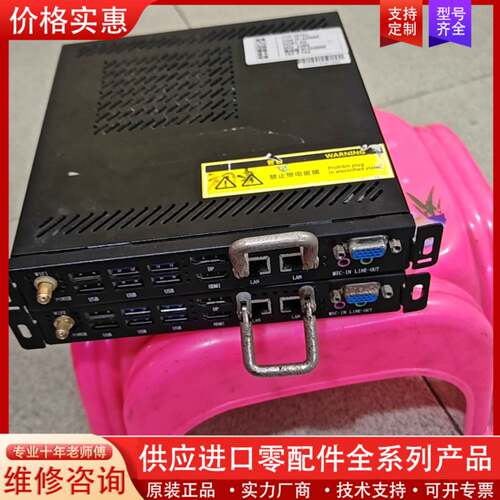 议价Ops盒子 i5 四代 4200M  4g 128G 主