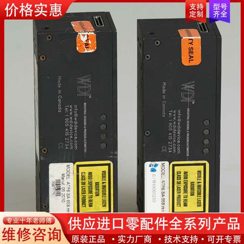 议价WDI ATF6  SA 658nm 激光自动对焦传感器