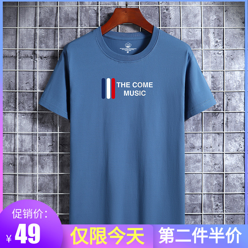 简男短袖纯棉青年时尚T恤衫潮流