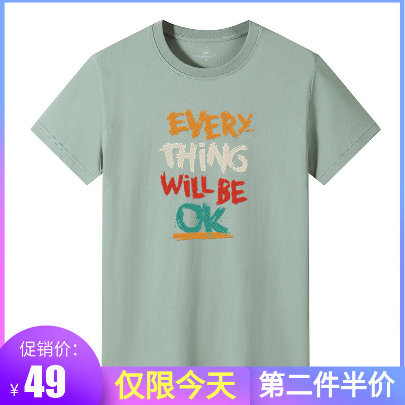 简男t恤男短袖纯棉白色时尚潮