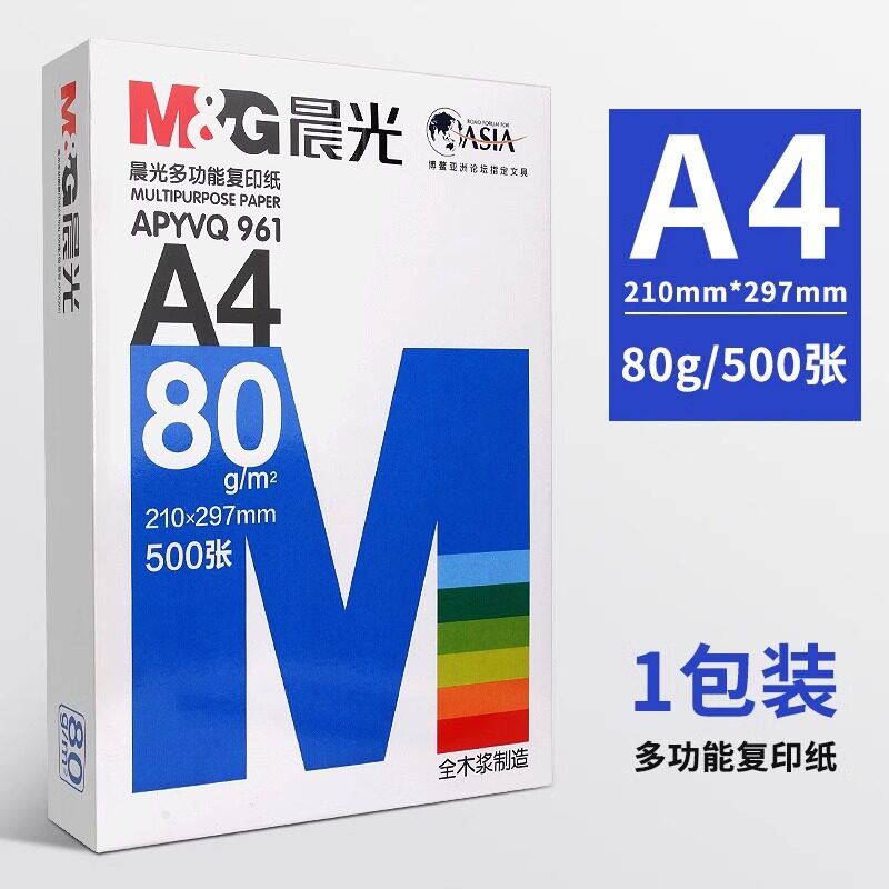 CHENGUANG A4 용지 인쇄 복사 용지 70G 백서 80G 500 매 A4 인쇄 용지 초안 용지 사무용 용지 팩