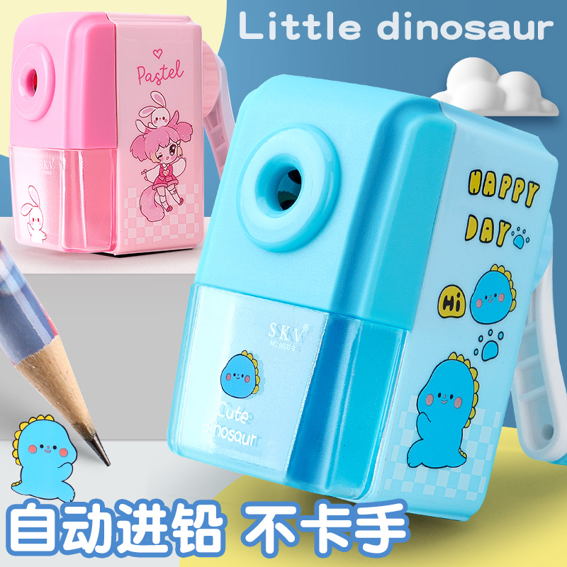 自动进铅卡通可爱小型学生削笔机