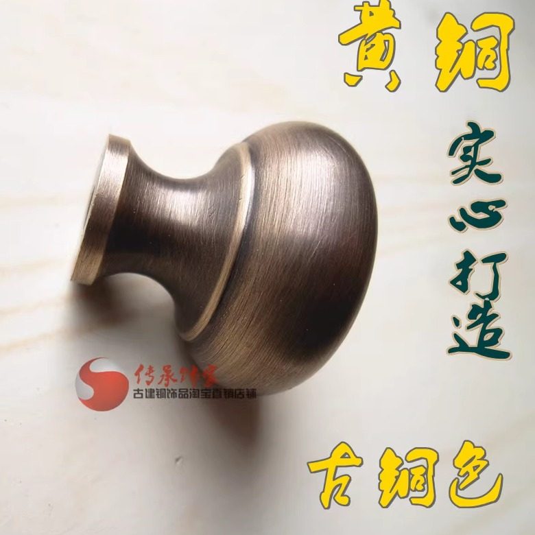 仿古中欧式拉手/抽屉衣柜门拉手/简约纯铜圆拉手/实心铜把手