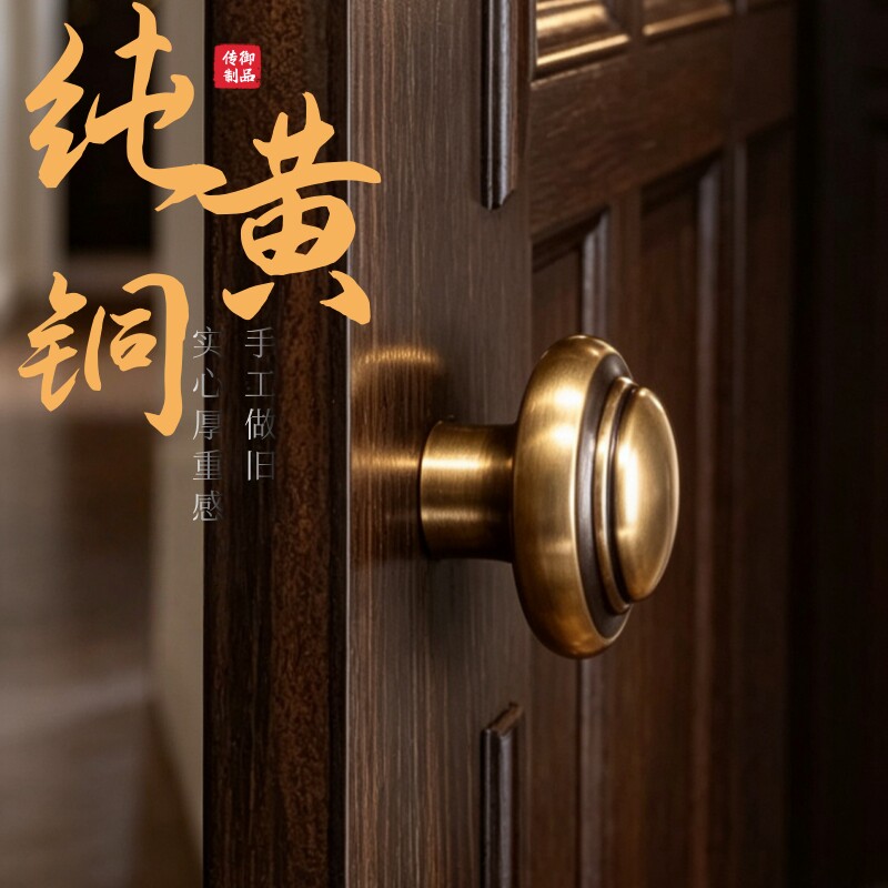 仿古纯黄铜实心大门拉手中式门把手别墅入户门复古实木金属门通用
