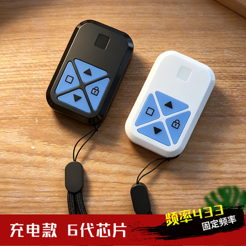 充电款电动门卷帘门卷闸门车库门翻板门大门抬杆道闸伸缩门遥控器