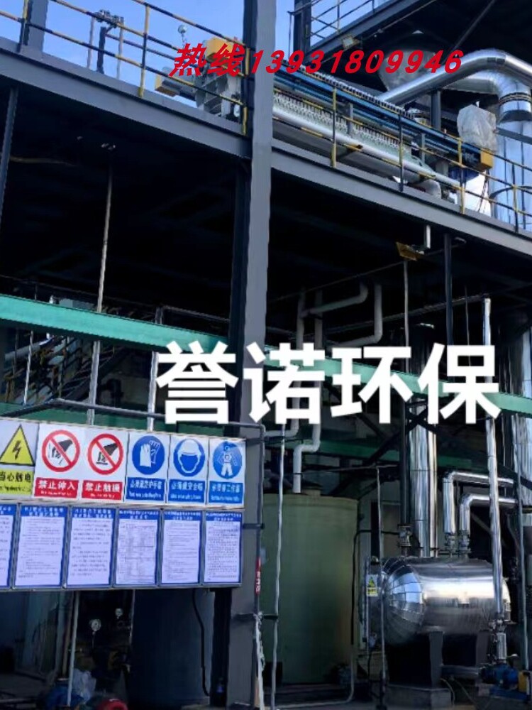 誉诺5吨盐酸吸收副产品盐酸多级吸收装置稀盐酸解析制提浓浓盐