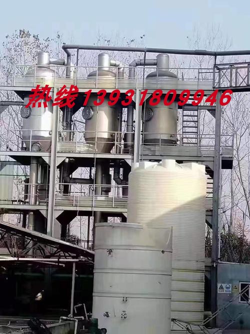 誉诺5T医药中间体废水mvr蒸发器60吨多效三效结晶无水硫酸钠芒硝